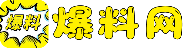51吃瓜网cg