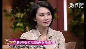 张丹峰爆料李静的视频,视频曝光惊人真相 第2张 张丹峰爆料李静的视频,视频曝光惊人真相 第2张