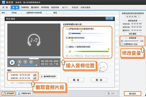 爆料帖怎么做视频剪辑,视频剪辑制作攻略全解析