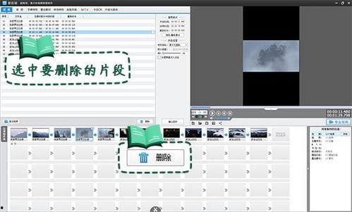 爆料帖怎么做视频剪辑,视频剪辑制作攻略全解析 第3张 爆料帖怎么做视频剪辑,视频剪辑制作攻略全解析 第3张
