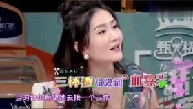 何炅爆料谢娜全部视频,谢娜背后的感人故事，视频曝光令人动容  第3张