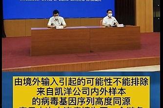 大连爆料新闻最新疫情,多区域调整防控措施，防控形势持续关注