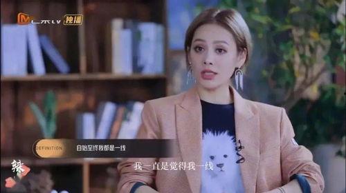 娱乐圈吃瓜小妹妹小说免费阅读,吃瓜小妹妹的甜蜜复仇之旅 第2张 娱乐圈吃瓜小妹妹小说免费阅读,吃瓜小妹妹的甜蜜复仇之旅 第2张