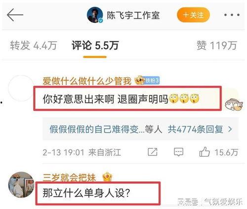 陈飞宇早期爆料视频,揭秘青春偶像的成长历程 第3张 陈飞宇早期爆料视频,揭秘青春偶像的成长历程 第3张