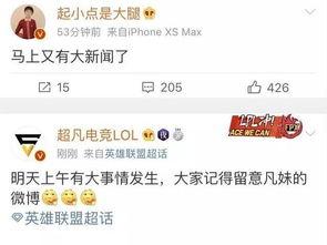 宁晋爆料新闻最新消息网 第2张 宁晋爆料新闻最新消息网 第2张