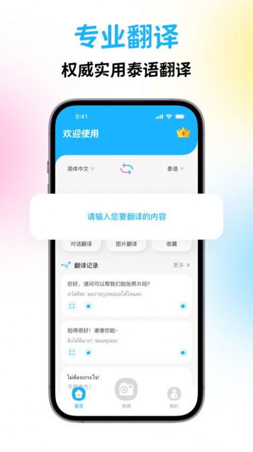 泰国翻译爆料视频大全下载,泰国热门爆料视频大全下载攻略