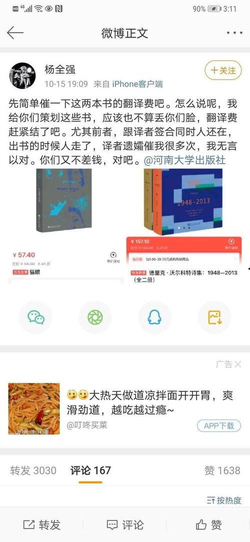 泰国翻译爆料视频大全下载,泰国热门爆料视频大全下载攻略 第3张 泰国翻译爆料视频大全下载,泰国热门爆料视频大全下载攻略 第3张