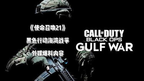 使命召唤最新爆料战令,战令系统全面升级，全新内容等你来战！