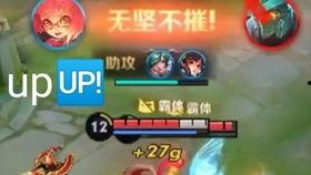 小王爆料王者荣耀视频,揭秘王者荣耀幕后精彩瞬间