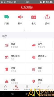 今日头条宝鸡最新爆料,揭秘城市热点事件背后的真相