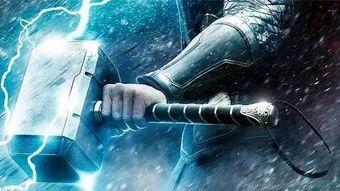 雷神之锤 在线观看,在线观看,震撼视听的奇幻冒险之旅 第2张 雷神之锤 在线观看,在线观看,震撼视听的奇幻冒险之旅 第2张