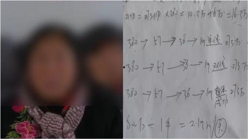 杭州张阿姨最新爆料,揭秘某知名企业惊人内幕  第1张