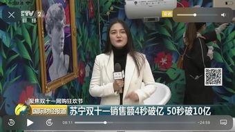 央视财经直播在线观看,实时洞察经济动态,一键掌握市场脉搏 第2张 央视财经直播在线观看,实时洞察经济动态,一键掌握市场脉搏 第2张