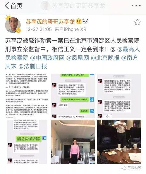 丰城市中医院爆料事件最新,真相揭开,医疗乱象引关注 第3张 丰城市中医院爆料事件最新,真相揭开,医疗乱象引关注 第3张