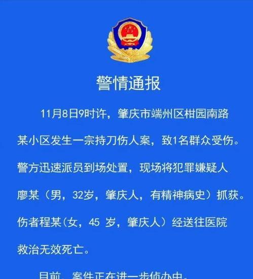 最新案件爆料新闻内容有哪些,揭秘背后惊人真相 第2张 最新案件爆料新闻内容有哪些,揭秘背后惊人真相 第2张