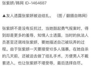 最新案件爆料新闻内容有哪些,揭秘背后惊人真相 第3张 最新案件爆料新闻内容有哪些,揭秘背后惊人真相 第3张