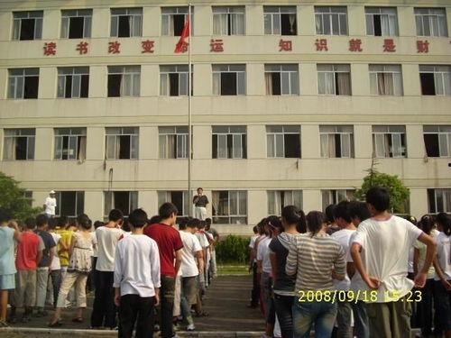 金华高中爆料事件最新,真相揭开,校园风波再起 第2张 金华高中爆料事件最新,真相揭开,校园风波再起 第2张