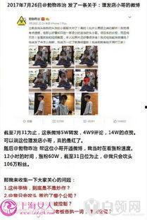 金华高中爆料事件最新,真相揭开,校园风波再起 第3张 金华高中爆料事件最新,真相揭开,校园风波再起 第3张