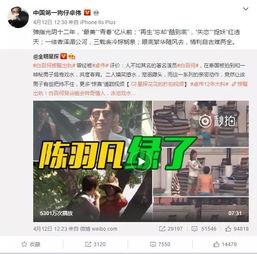 乔欣家世爆料了吗视频在线观看 第3张 乔欣家世爆料了吗视频在线观看 第3张