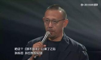 我不是戏神最新爆料,揭秘娱乐圈背后的惊人真相 第1张 我不是戏神最新爆料,揭秘娱乐圈背后的惊人真相 第1张