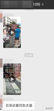 五华视频爆料最新网站,揭秘最新网站内幕,独家揭秘!” 第2张 五华视频爆料最新网站,揭秘最新网站内幕,独家揭秘!” 第2张