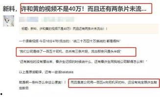 五华视频爆料最新网站,揭秘最新网站内幕,独家揭秘!” 第3张 五华视频爆料最新网站,揭秘最新网站内幕,独家揭秘!” 第3张