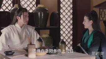 秦时丽人在线观看,穿越时空的美丽传奇 第3张 秦时丽人在线观看,穿越时空的美丽传奇 第3张