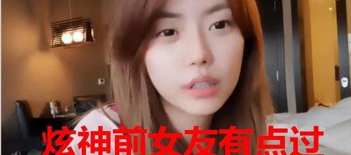 王大队长前女友爆料视频,揭秘背后惊人真相 第2张 王大队长前女友爆料视频,揭秘背后惊人真相 第2张