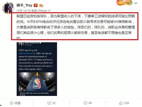意大利名记最新爆料消息,揭秘足坛最新重磅转会传闻 第2张 意大利名记最新爆料消息,揭秘足坛最新重磅转会传闻 第2张