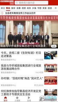 垫江新闻大爆料视频,揭秘垫江最新热点事件 第3张 垫江新闻大爆料视频,揭秘垫江最新热点事件 第3张