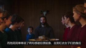 美国伦理电影在线观看,美国伦理电影在线观影指南 第2张 美国伦理电影在线观看,美国伦理电影在线观影指南 第2张