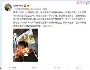 魏龙前妻爆料视频大全 第1张 魏龙前妻爆料视频大全 第1张
