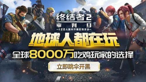 端游新终结者爆料视频 第2张 端游新终结者爆料视频 第2张