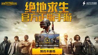 端游新终结者爆料视频 第3张 端游新终结者爆料视频 第3张