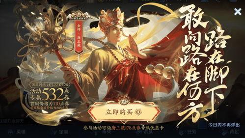 赵灵儿皮肤最新爆料图片,仙气飘飘美不胜收 第2张 赵灵儿皮肤最新爆料图片,仙气飘飘美不胜收 第2张