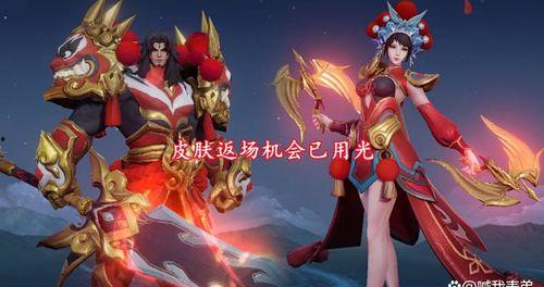 赵灵儿皮肤最新爆料图片,仙气飘飘美不胜收 第3张 赵灵儿皮肤最新爆料图片,仙气飘飘美不胜收 第3张