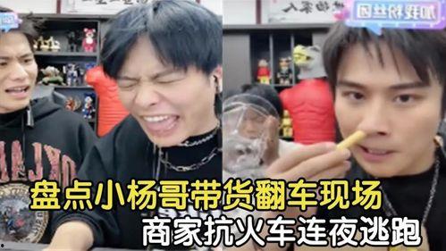 小杨哥爱情爆料视频,揭秘甜蜜背后的故事 第2张 小杨哥爱情爆料视频,揭秘甜蜜背后的故事 第2张