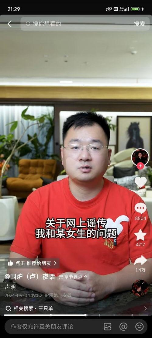 小杨哥爱情爆料视频,揭秘甜蜜背后的故事 第3张 小杨哥爱情爆料视频,揭秘甜蜜背后的故事 第3张