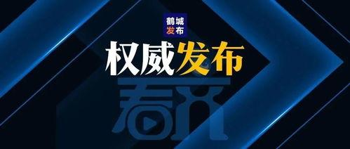 近日媒体爆料新闻事件视频,最新新闻事件视频引发社会关注 第2张 近日媒体爆料新闻事件视频,最新新闻事件视频引发社会关注 第2张