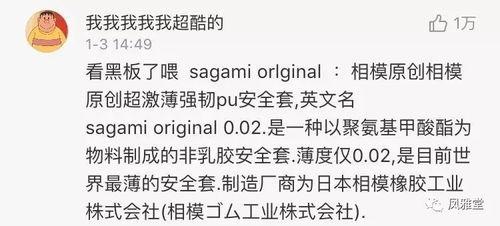 出轨吃瓜最新事件爆料,最新爆料揭露惊人真相 第3张 出轨吃瓜最新事件爆料,最新爆料揭露惊人真相 第3张
