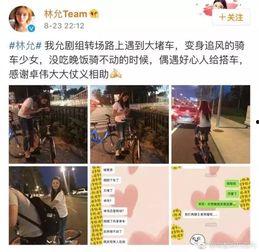 点姐视频爆料在线观看,在线观看背后的精彩瞬间 第3张 点姐视频爆料在线观看,在线观看背后的精彩瞬间 第3张