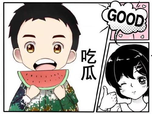 娱乐吃瓜酱相互体谅,相互体谅,共度美好时光 第2张 娱乐吃瓜酱相互体谅,相互体谅,共度美好时光 第2张
