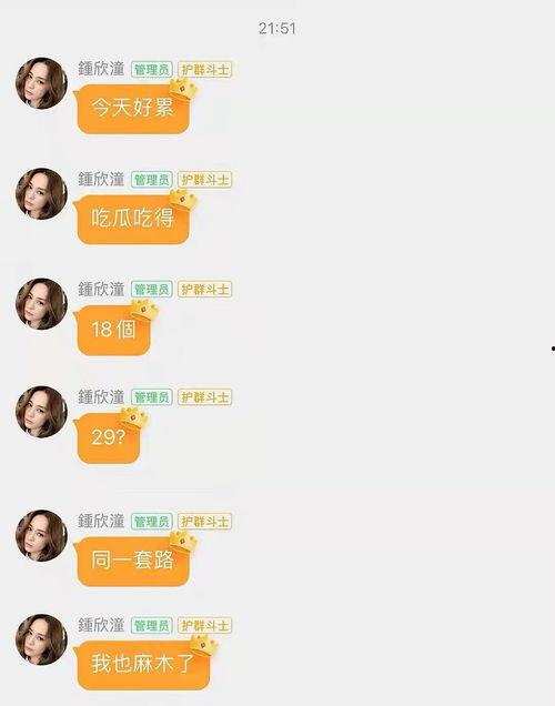 娱乐吃瓜酱相互体谅,相互体谅,共度美好时光 第3张 娱乐吃瓜酱相互体谅,相互体谅,共度美好时光 第3张