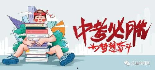 花溪新闻爆料网最新信息,重大事件追踪报道 第3张 花溪新闻爆料网最新信息,重大事件追踪报道 第3张