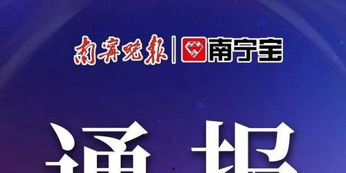 广东最新爆料,揭秘城市变迁背后的故事 第2张 广东最新爆料,揭秘城市变迁背后的故事 第2张