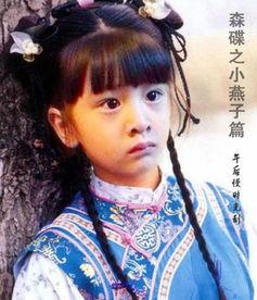 天涯爆料小燕子女儿视频,萌态可掬，网友直呼可爱到爆