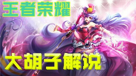 鱼姐爆料王者荣耀视频,王者荣耀幕后故事大曝光! 第2张 鱼姐爆料王者荣耀视频,王者荣耀幕后故事大曝光! 第2张