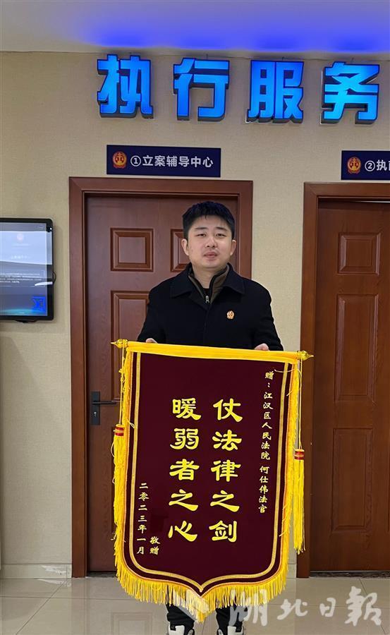 爆料江汉法院案件最新,揭秘背后真相与争议焦点 第3张 爆料江汉法院案件最新,揭秘背后真相与争议焦点 第3张