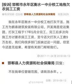 永年一中最新爆料,揭秘校园风云与学子风采 第3张 永年一中最新爆料,揭秘校园风云与学子风采 第3张
