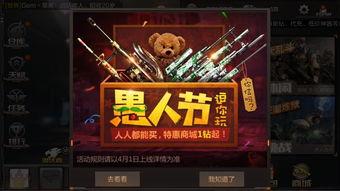 愚人节王者爆料视频大全,揭秘神秘英雄与全新玩法大揭秘  第2张